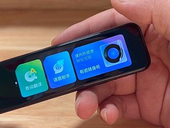 有道三代词典笔,有道词典笔s6全方面测评