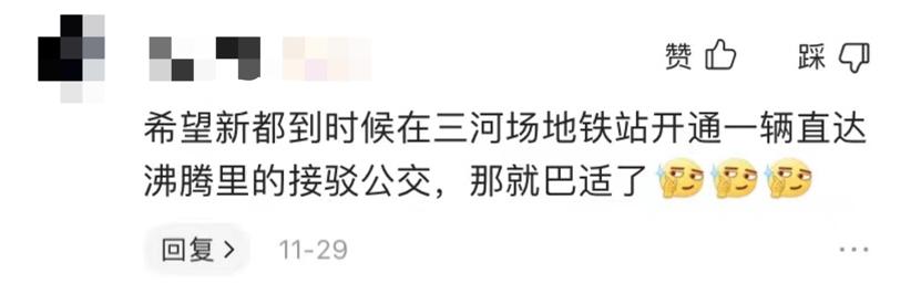 藏不住了，“北境之王”新都竟然还憋着“王炸”？