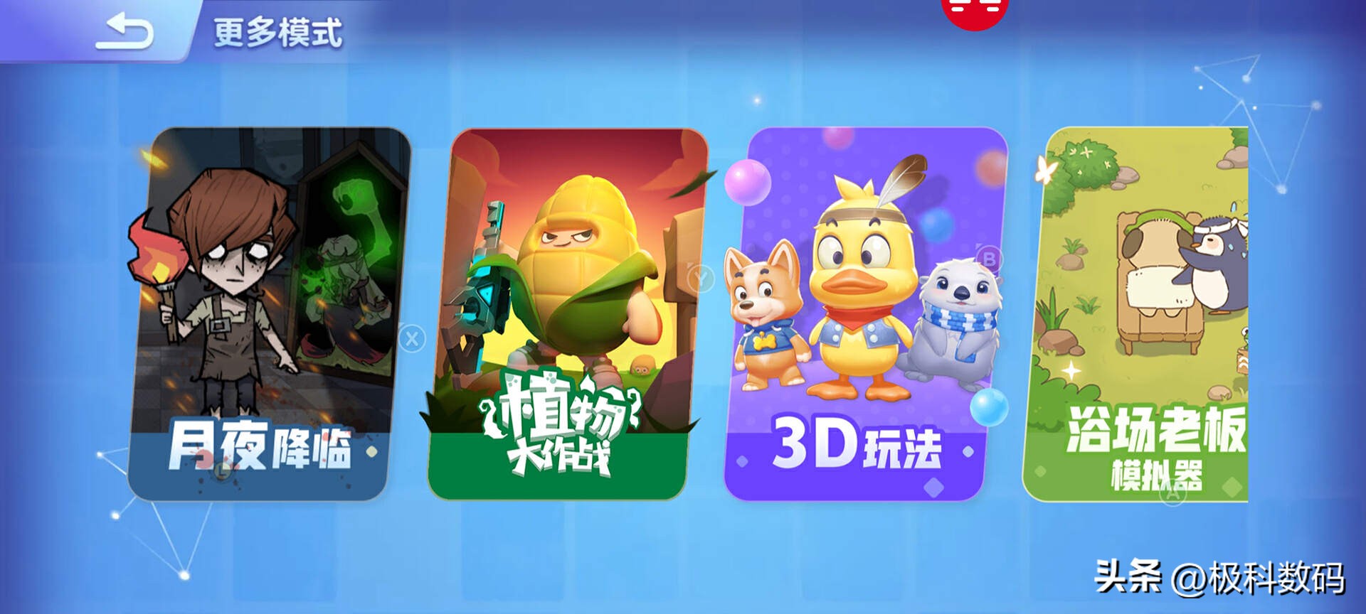 北通宙斯手柄尺寸和xbox手柄对比,北通宙斯手柄和switchpro手柄比较