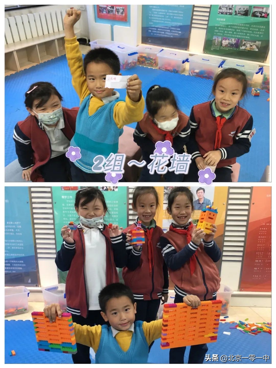 北京上地实验学校2018,北京市上地实验学校