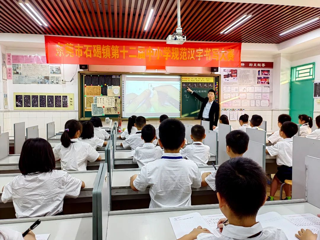 东莞四海学校招生简章,东莞2024石碣四海学校排名怎么样