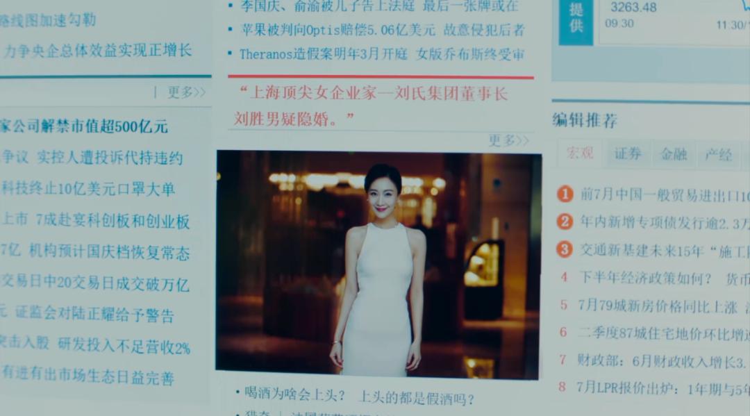 东八区的先生们有人追剧吗,东八区的先生们剧情吐槽