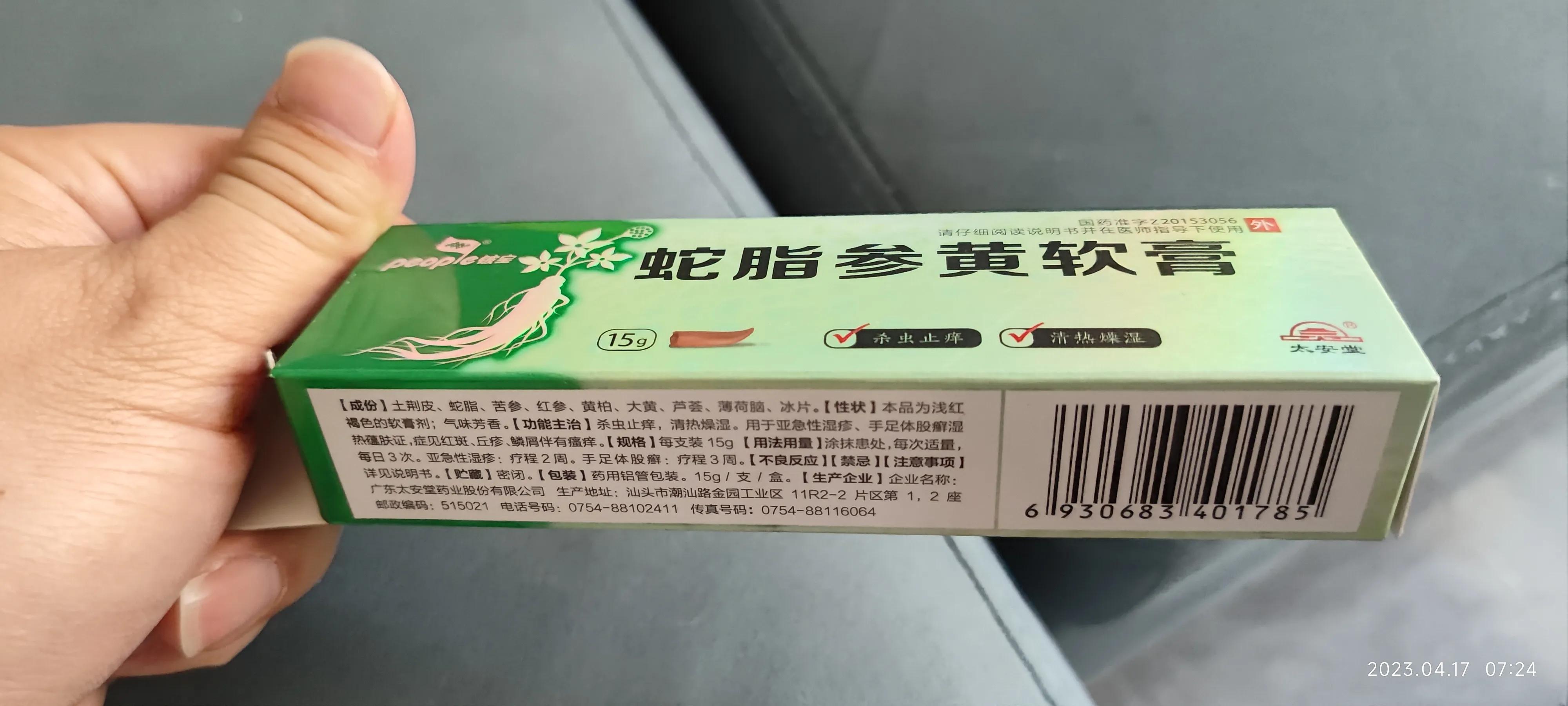 医保定点药房的药品价格是谁定的,定点医保店买药贵