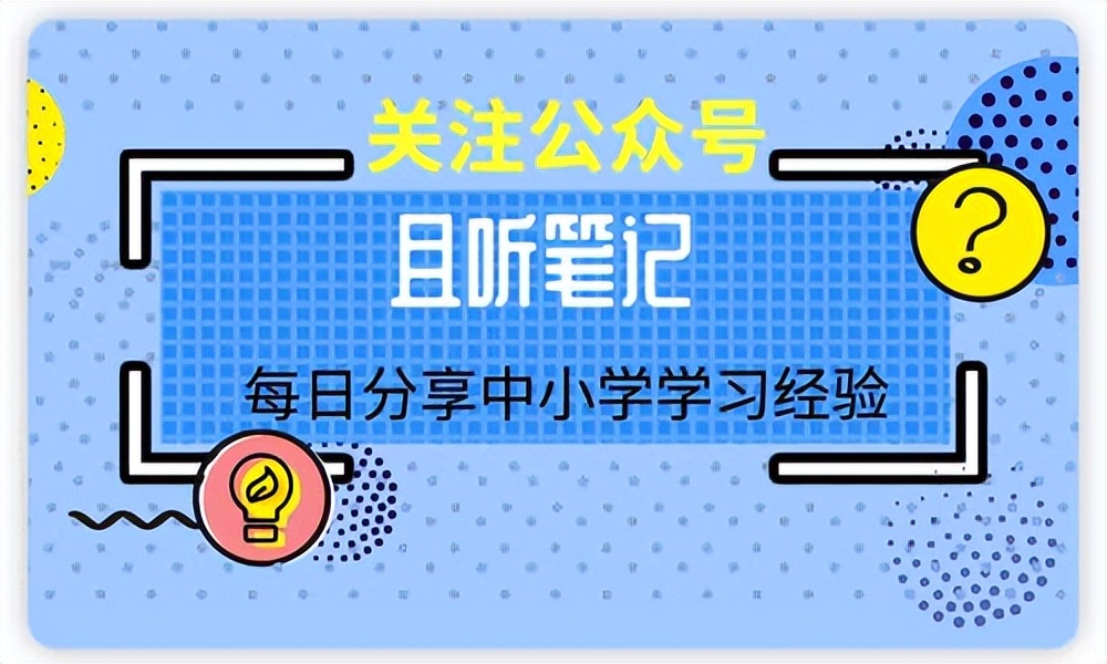 高途一对一网课价目表,作业帮和高途课堂哪个网课好