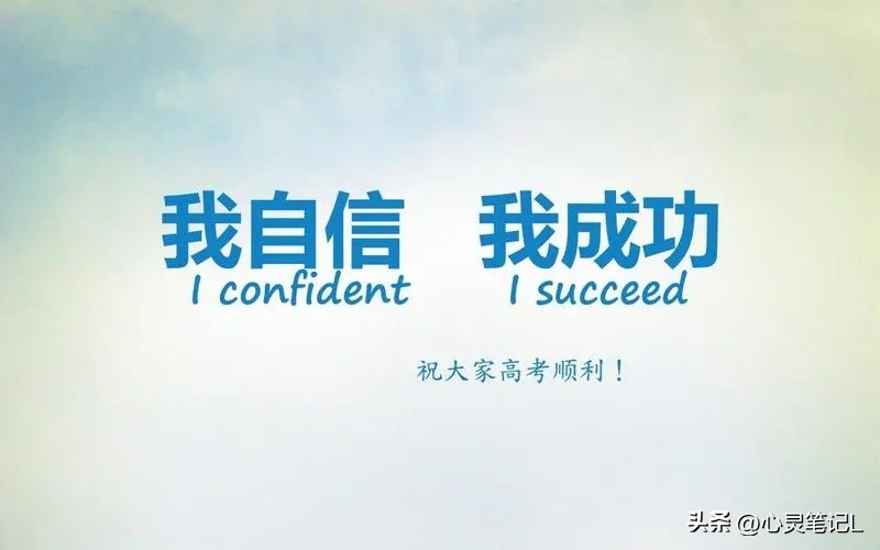 高考励志语录送给高三的学生们,励志高考语录推荐