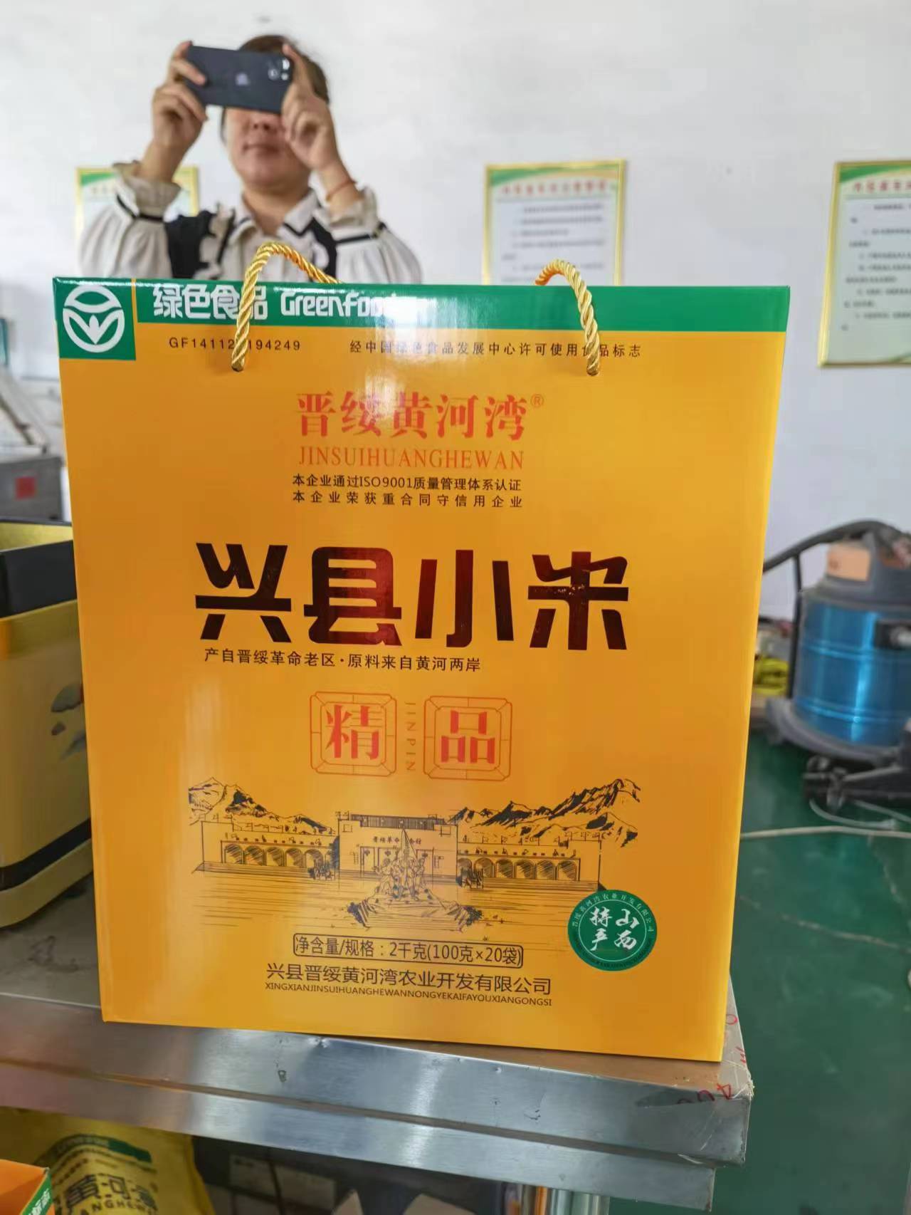 山西兴县小米,吕梁兴县农村发展