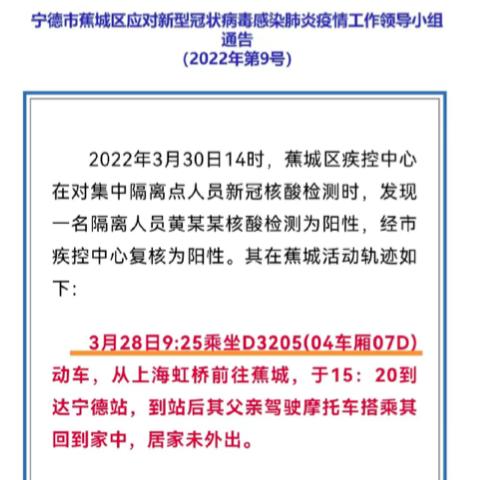 福建毒王刘招华经典传奇,福建毒王要被判刑吗