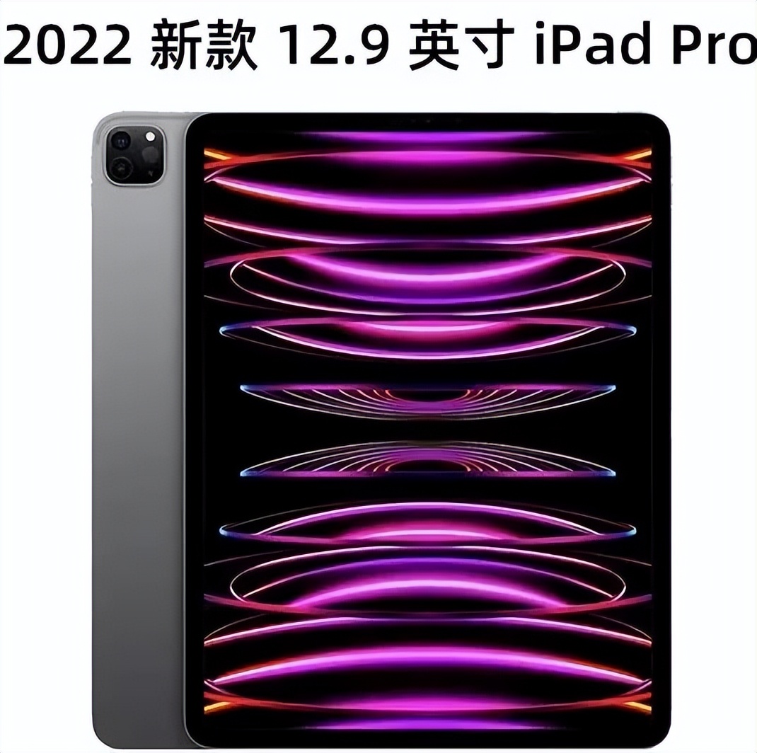 2022建议买的ipad排行,2022年ipad选购指南省钱攻略
