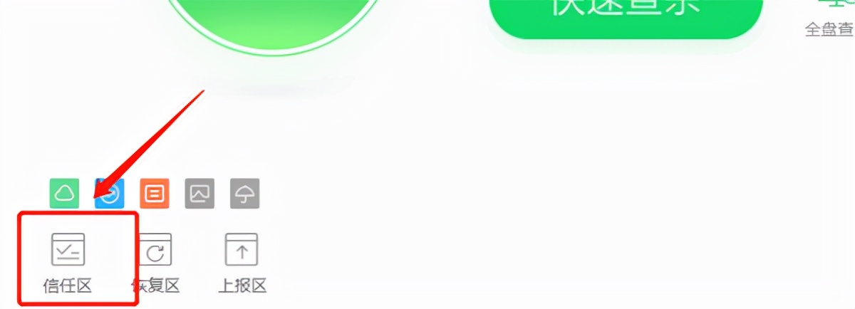 360安全卫士安装windows10,win10怎样下载360安全卫士