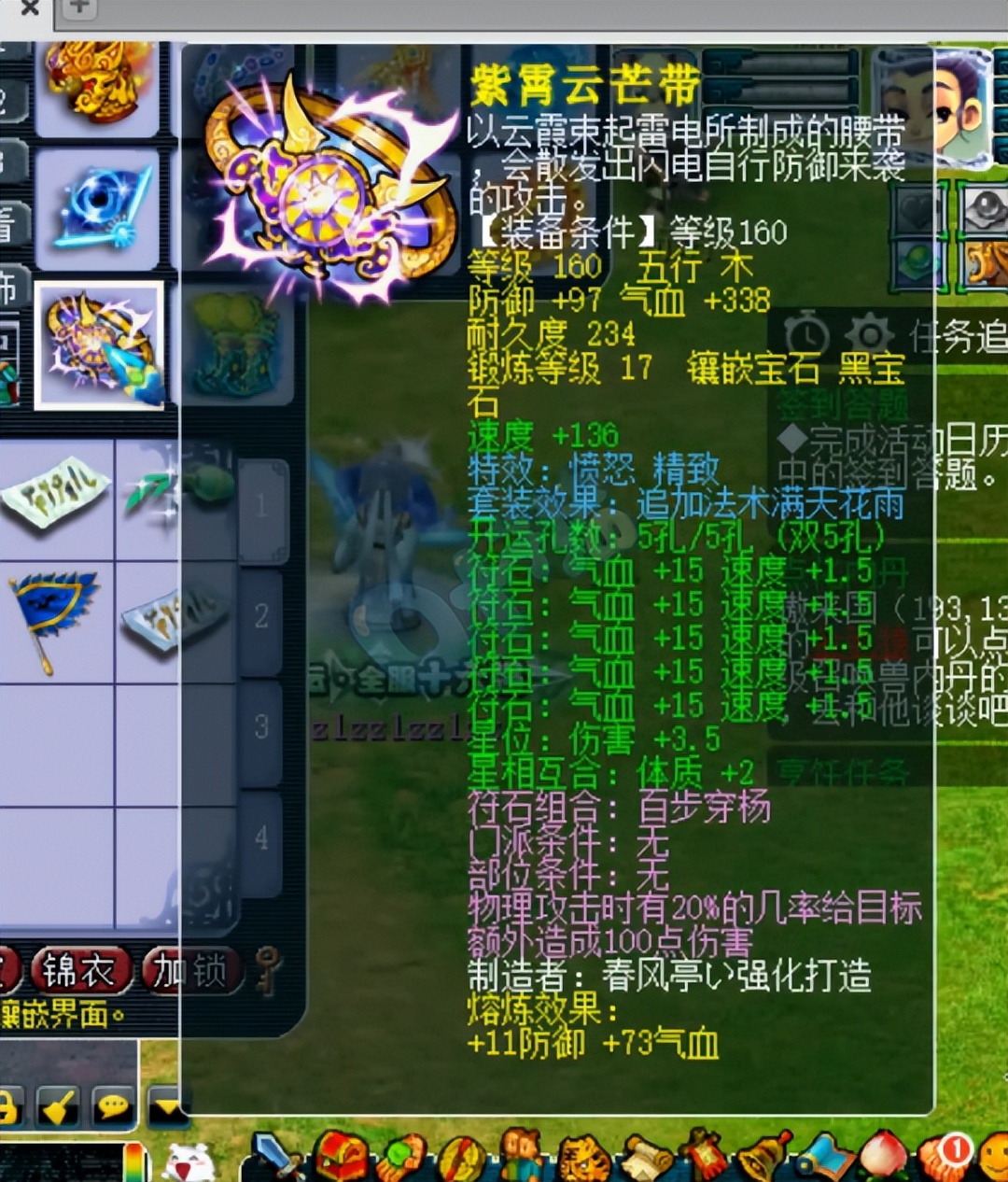 梦幻西游万里长城159群雄总决赛,梦幻西游老王展示武帝