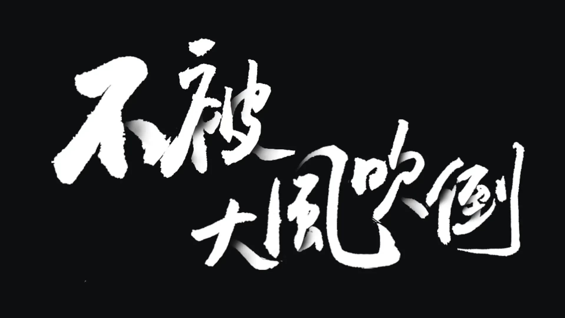 莫言最艰难的时刻,莫言7句醍醐灌顶的人生忠告