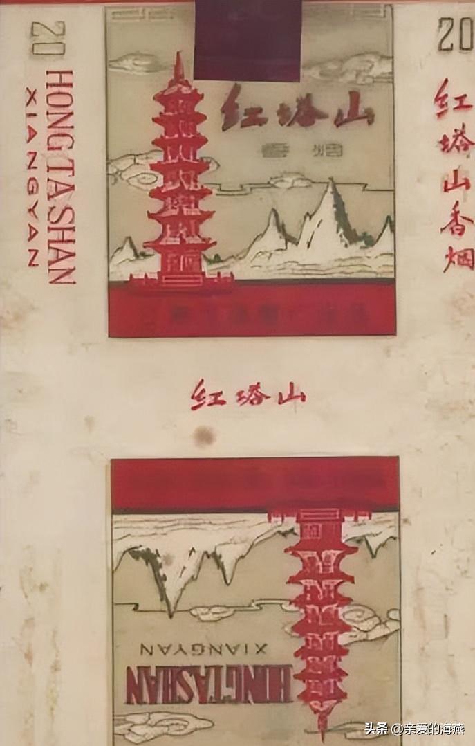 中国绝版老香烟有哪些牌子,60-90年代中国绝版老香烟