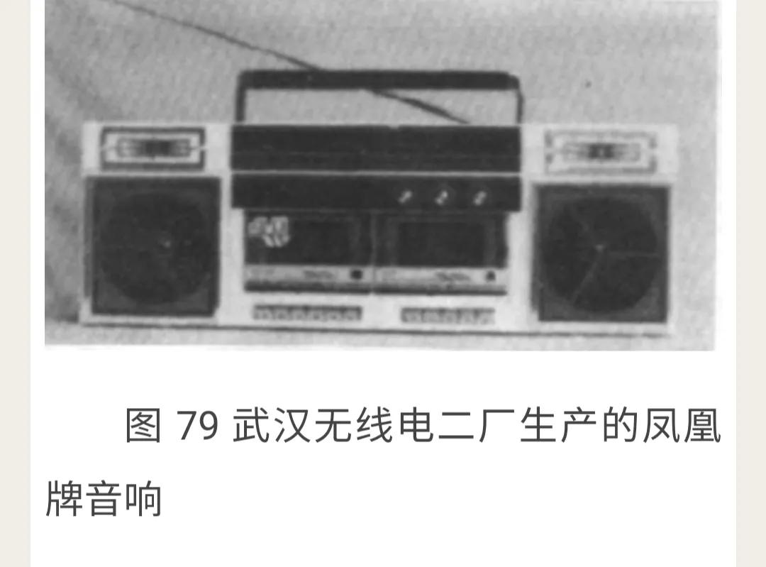 武汉中国电子产业示范区,武汉电子信息产业现状