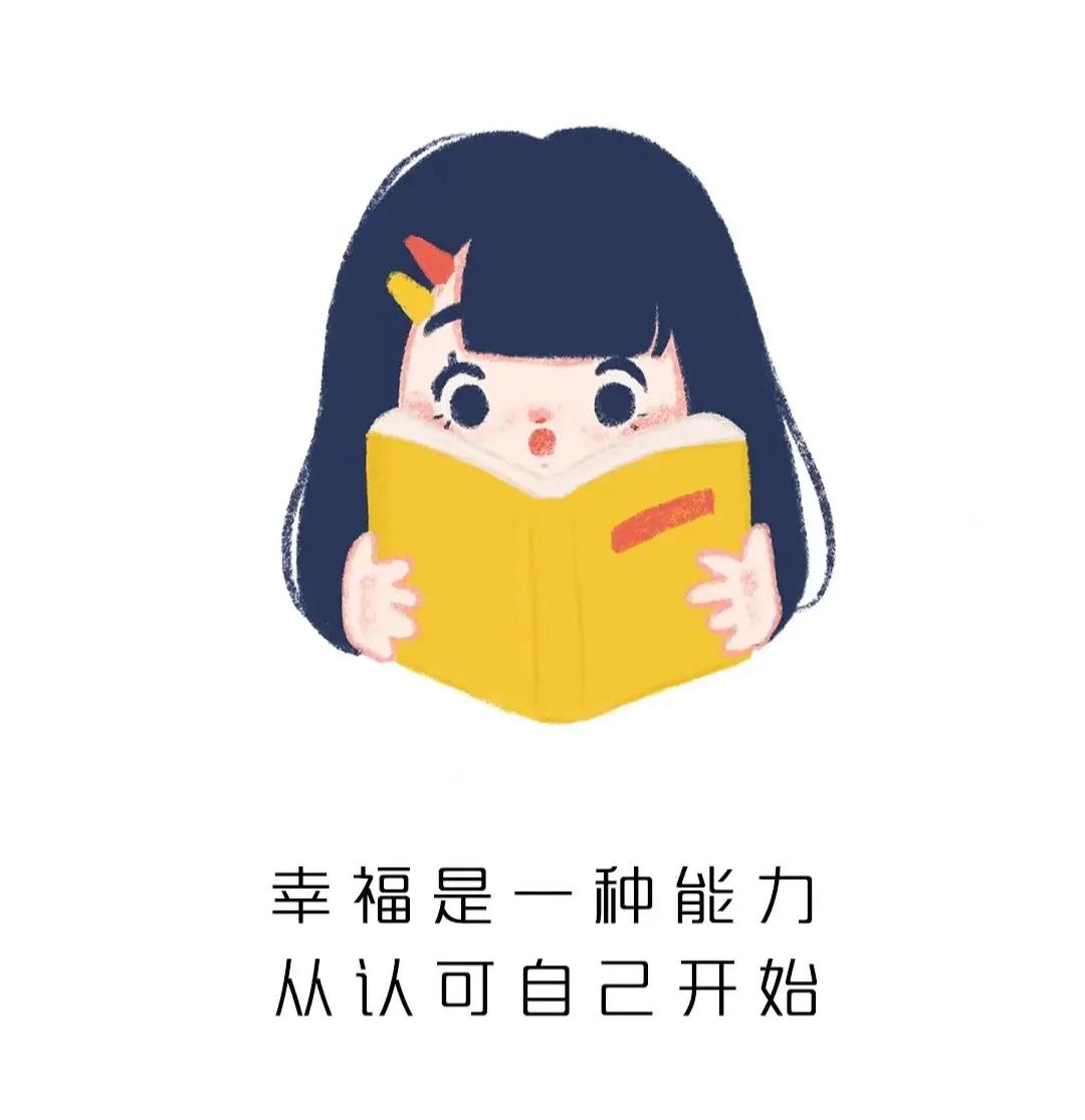 接受自己的平凡才能享受平凡,请正视你的平庸