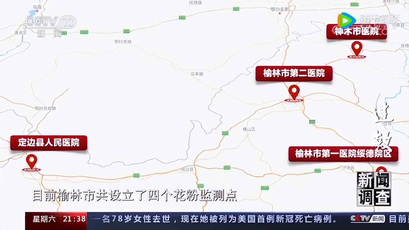 秋季过敏性鼻炎榆林,过敏鼻炎榆林