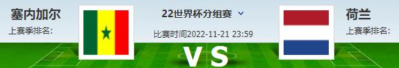 卡塔尔vs伊朗竞彩实单分享,202111.15竞彩实单推荐