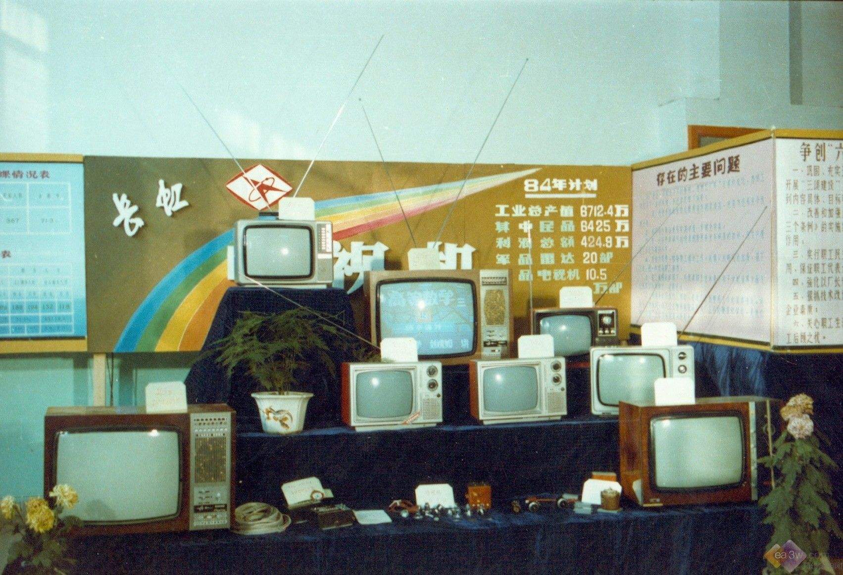 以前的长虹电视现在值钱吗,以前长虹彩电