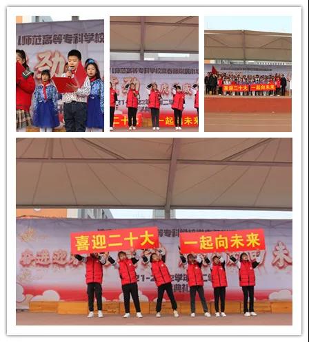 属于你们的开学仪式感,开学仪式感一次比一次隆重