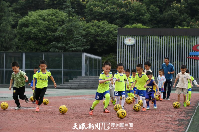 缤纷贵州，运动一“夏”