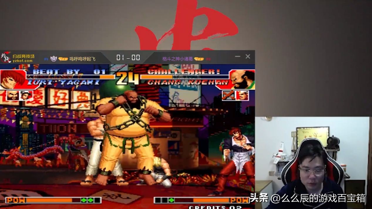 主播大司马凌晨与人斗殴，还被妹子骂卑鄙，在派对之星脸都不要了