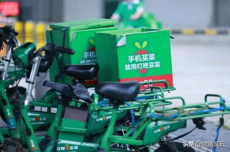 叮咚买菜变现,叮咚买菜与食行生鲜哪个好