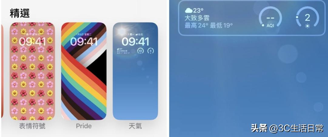 iphone14pro升级17.1.2耗电好快,苹果14pro更新ios17.0.1耗电快