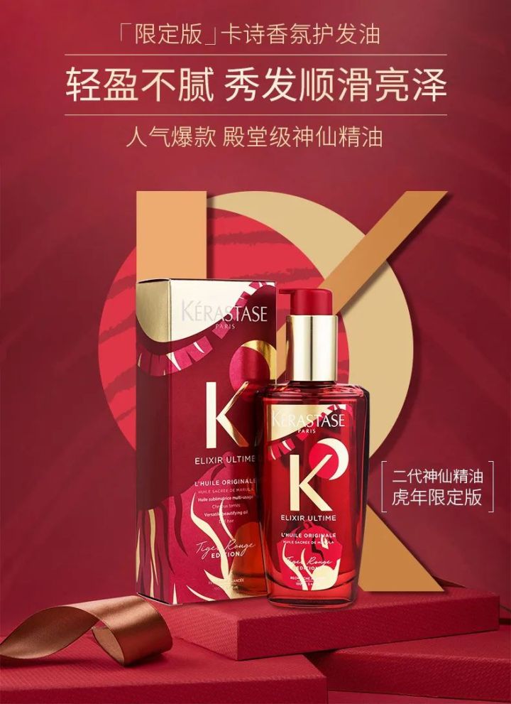 2022虎年贺岁金券,2022年王者虎年限定皮肤