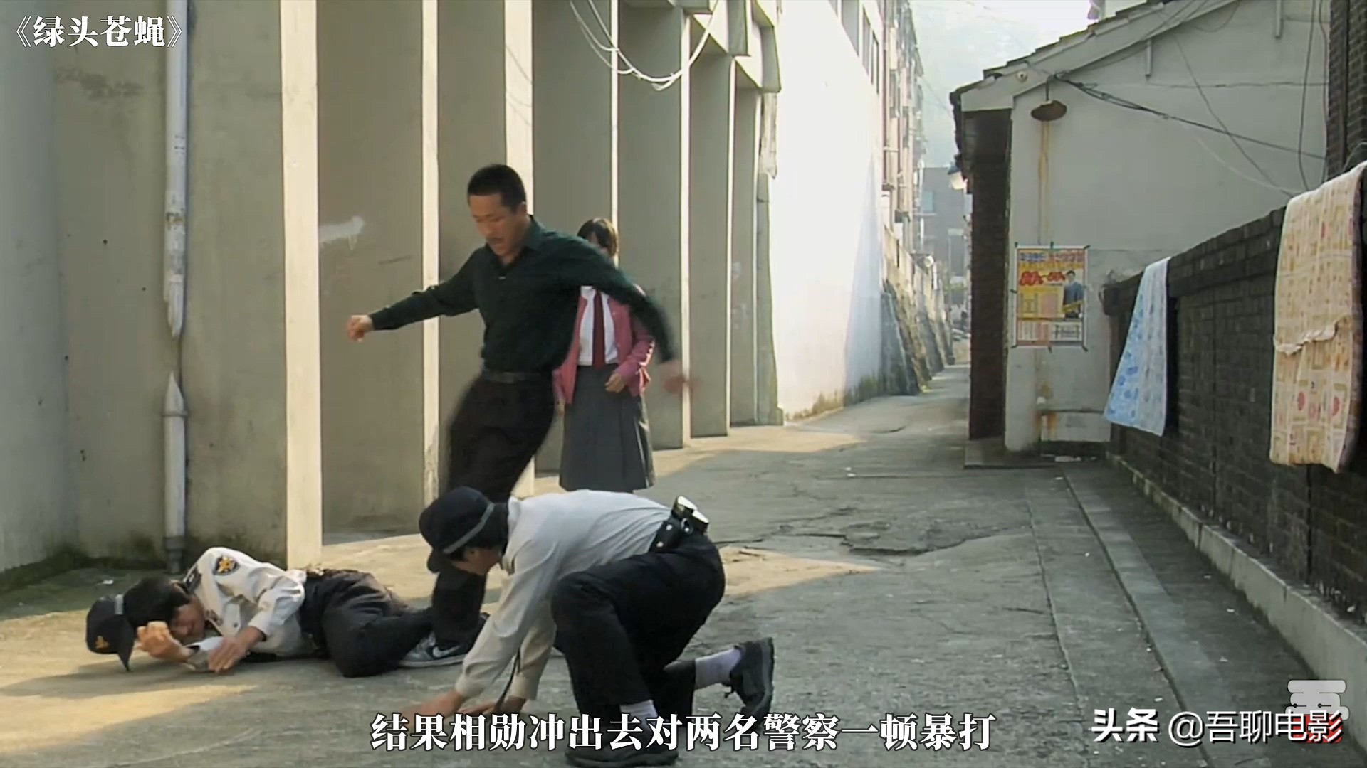 高中女生教混混重新做人，韩国剧情片《绿头苍蝇》，看完手痒痒