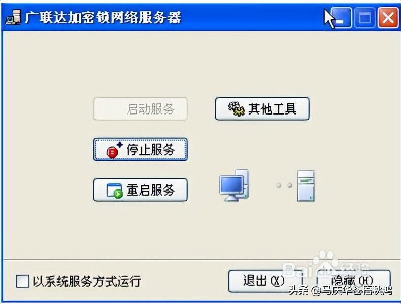 广联达网络锁使用教程,怎么添加广联达网络锁