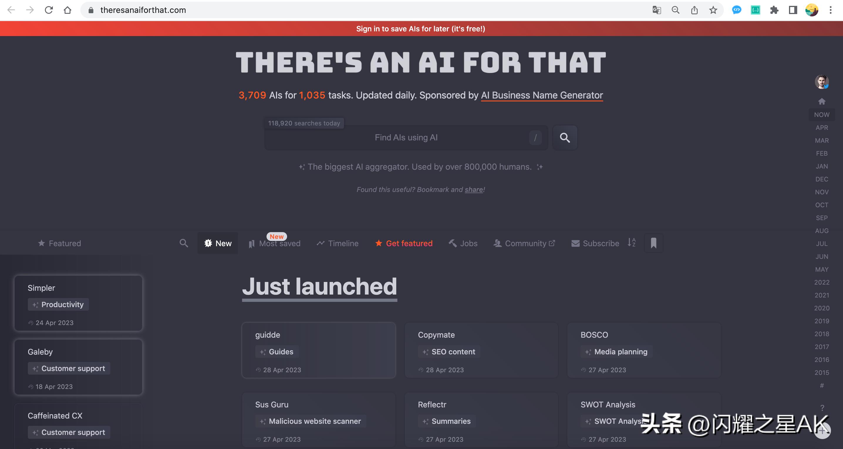 2024年最好用的ai工具免费,2024目前好用的ai工具