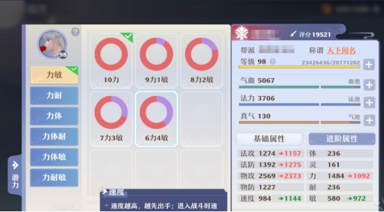 梦幻新诛仙61级鬼王输出爆表,梦幻新诛仙鬼王怎么打出高伤害