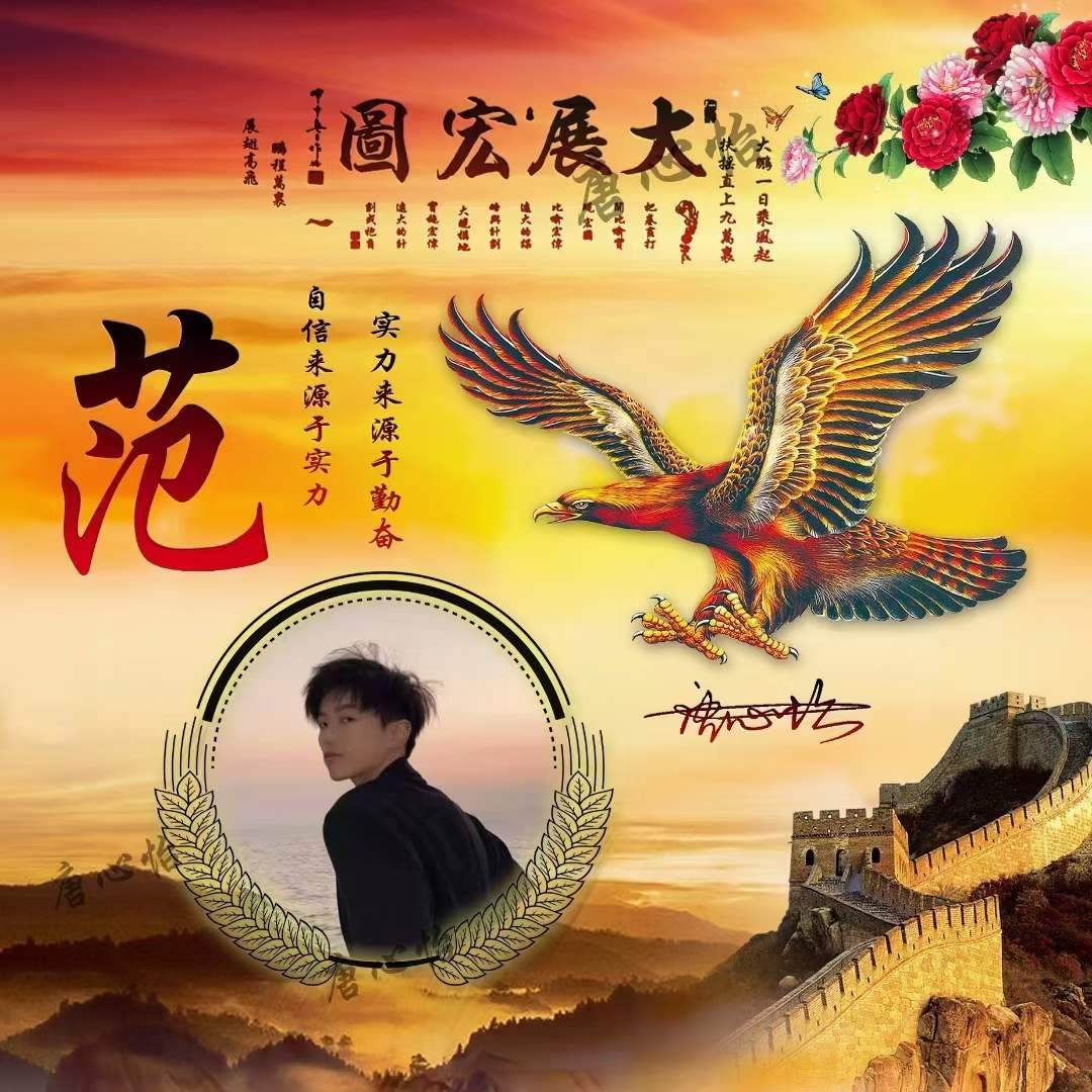 2021新版励志微信头像签名版,招财进宝四个字微信头像