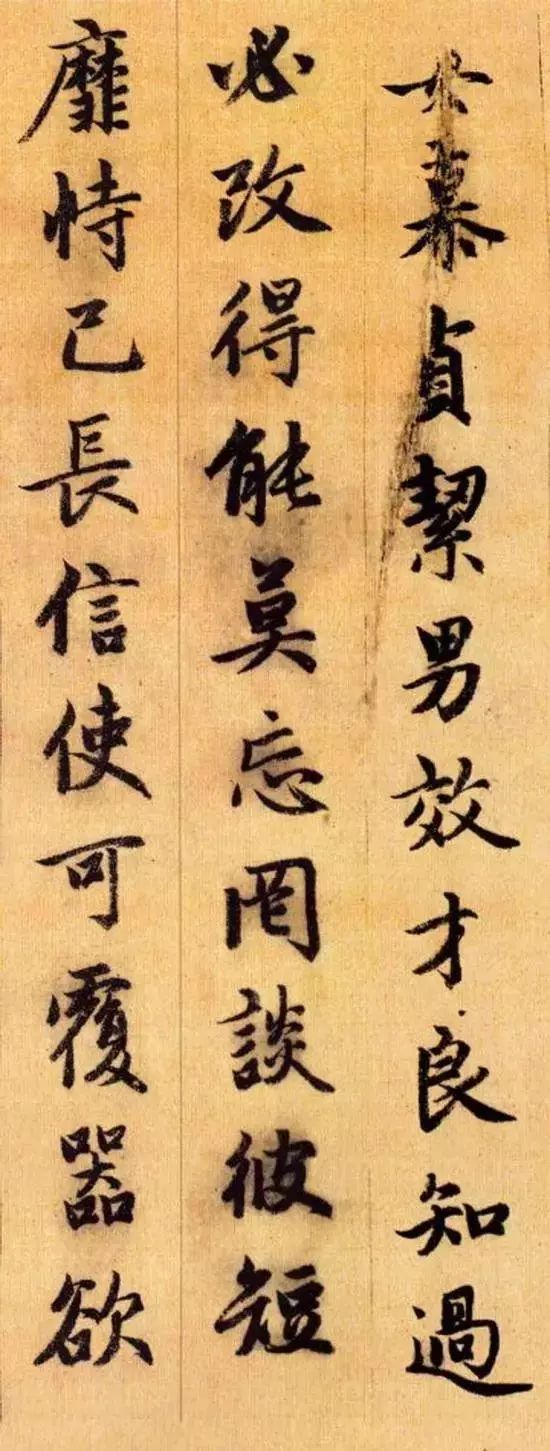 千字文拼音注释完整版,带拼音的千字文全文在线阅读