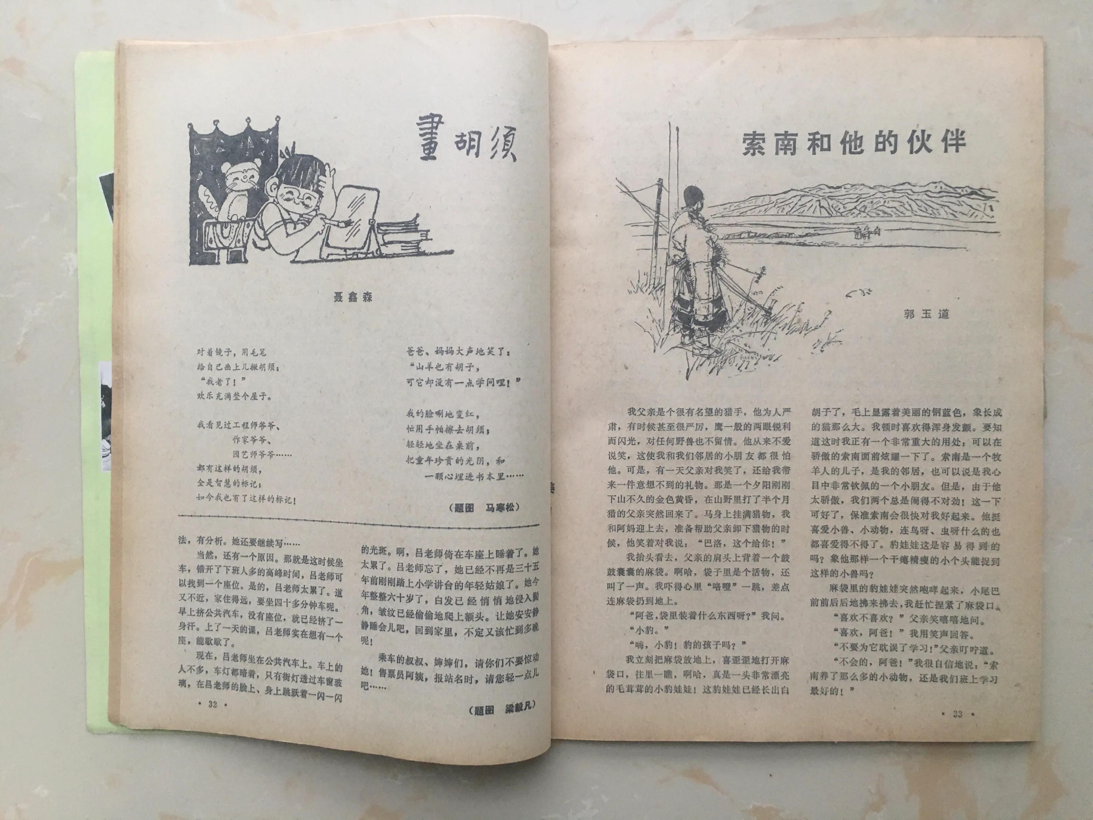 最高级的享受天下足球,最纯粹的足球最高级的享受