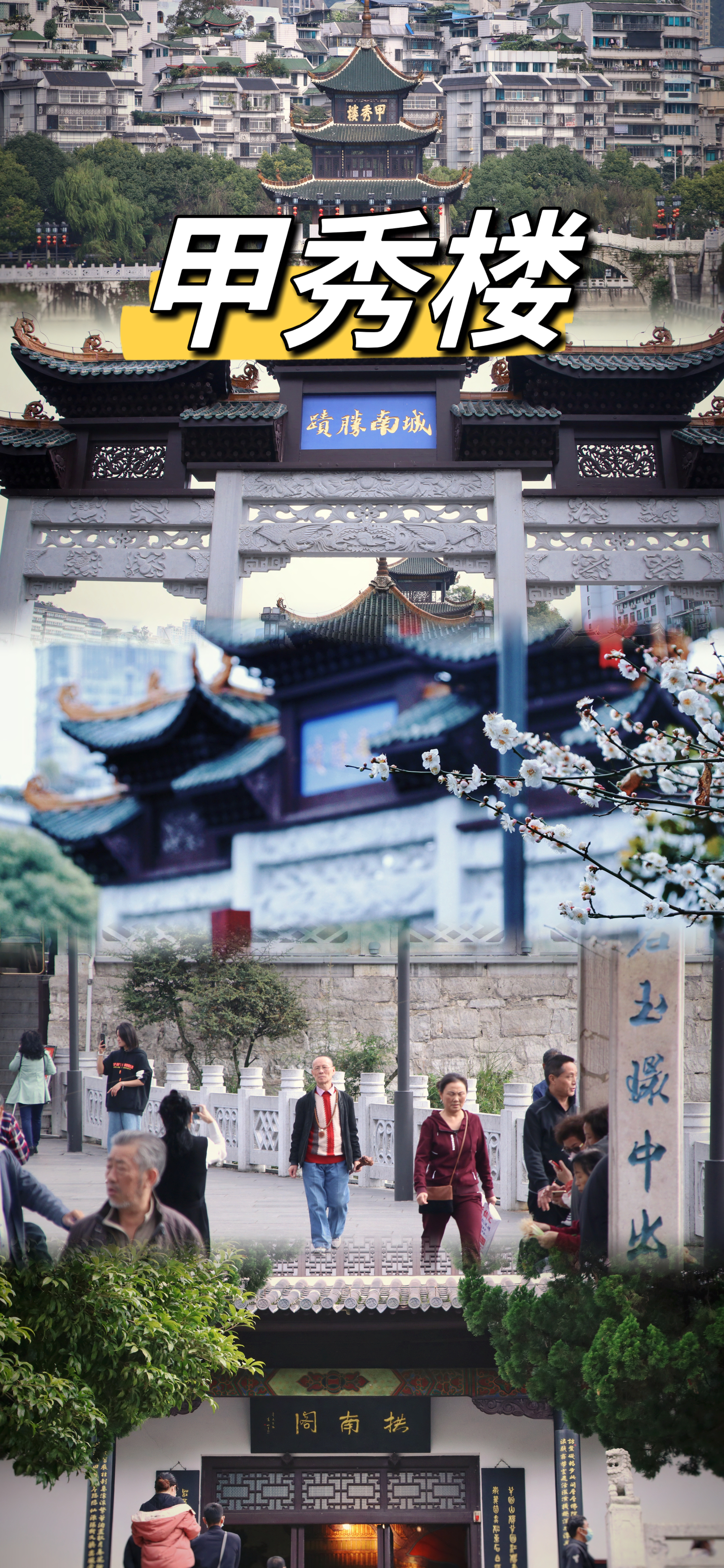 5天4晚旅游攻略来了！五一来贵州就照这个玩🥰