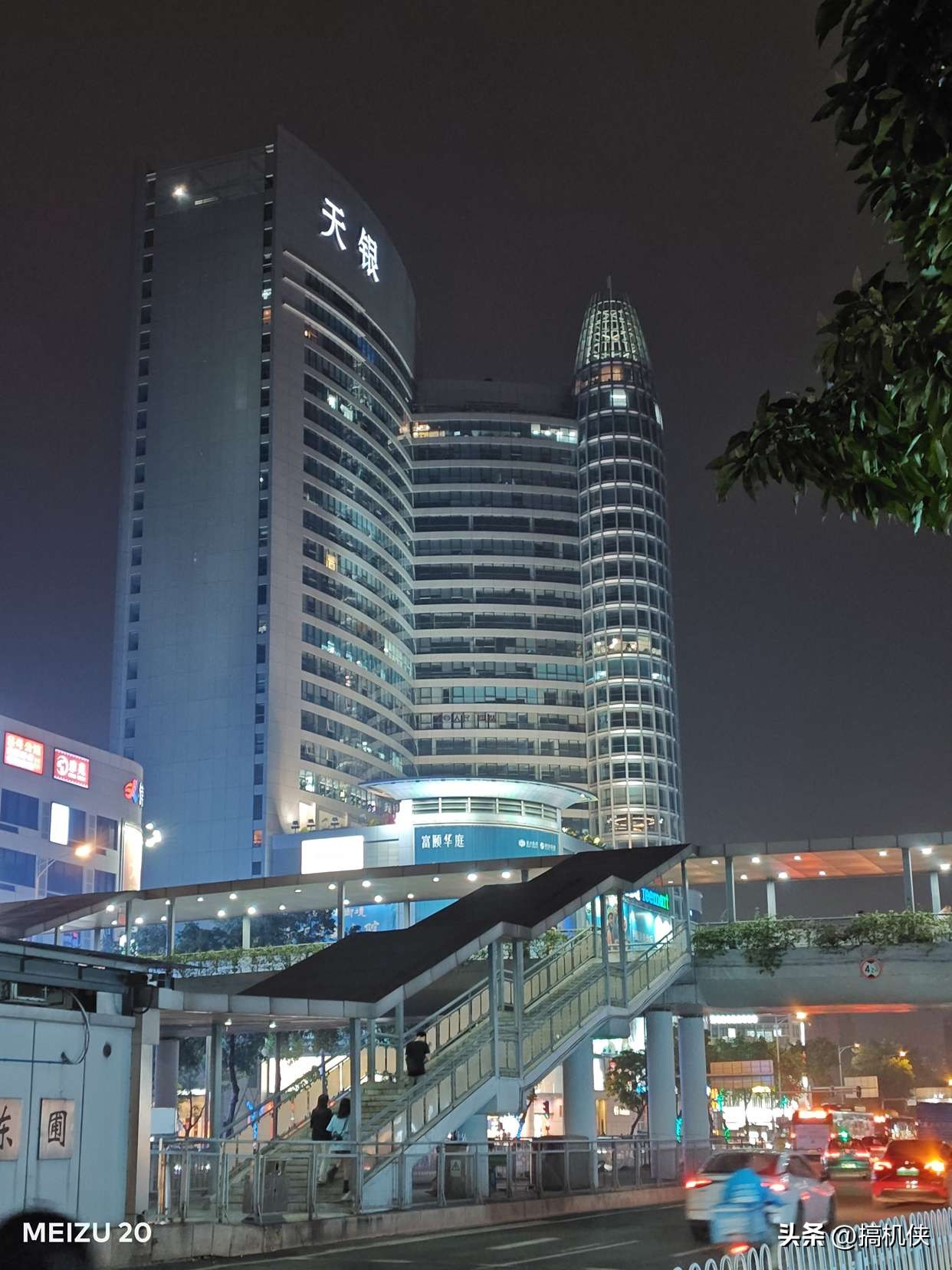 魅族20升级flyme10.5,魅族20flyme最新系统好不好