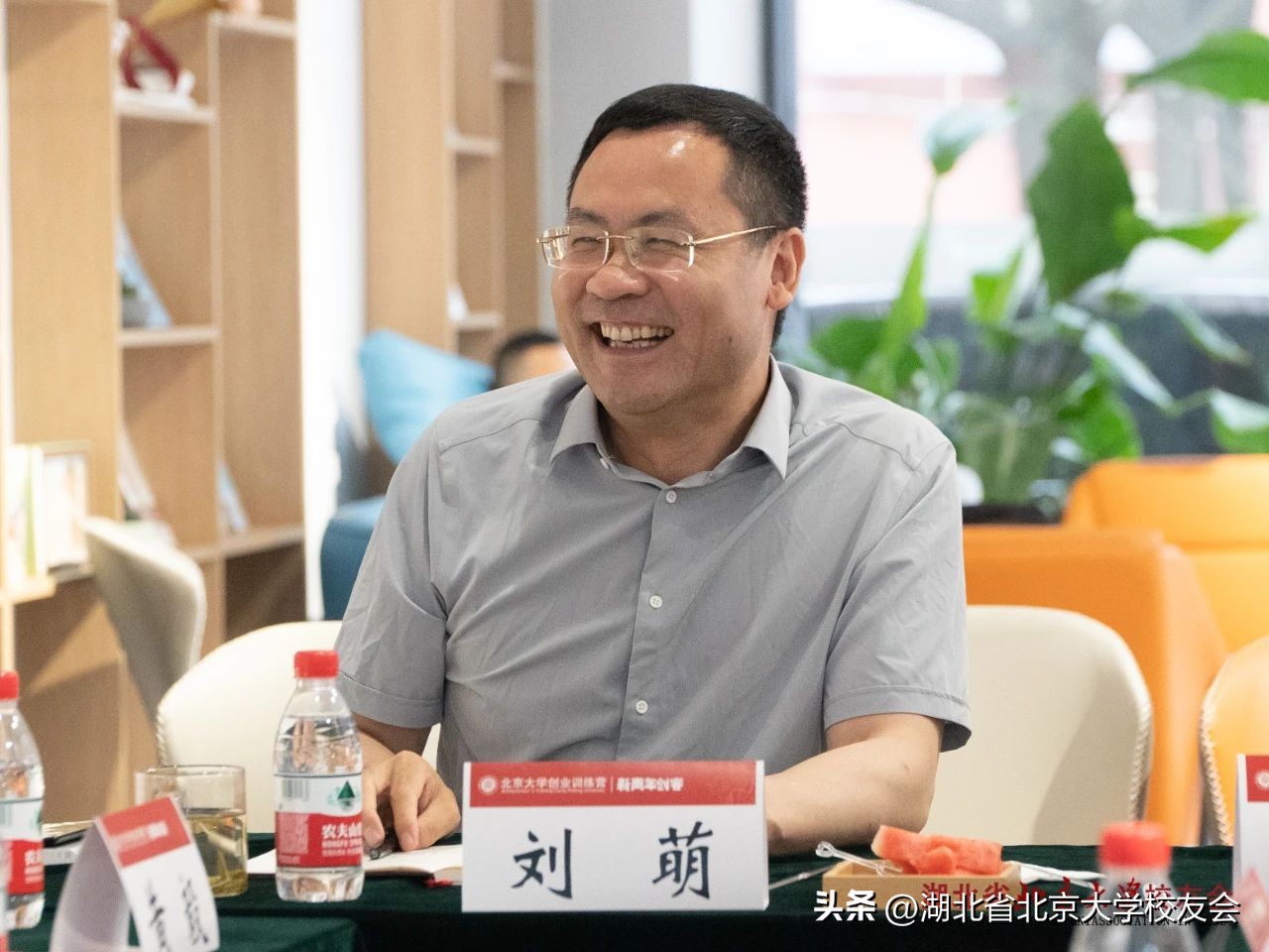 创业如光北大若谷：湖北省北大校友会助力北大创业训练营武汉活动