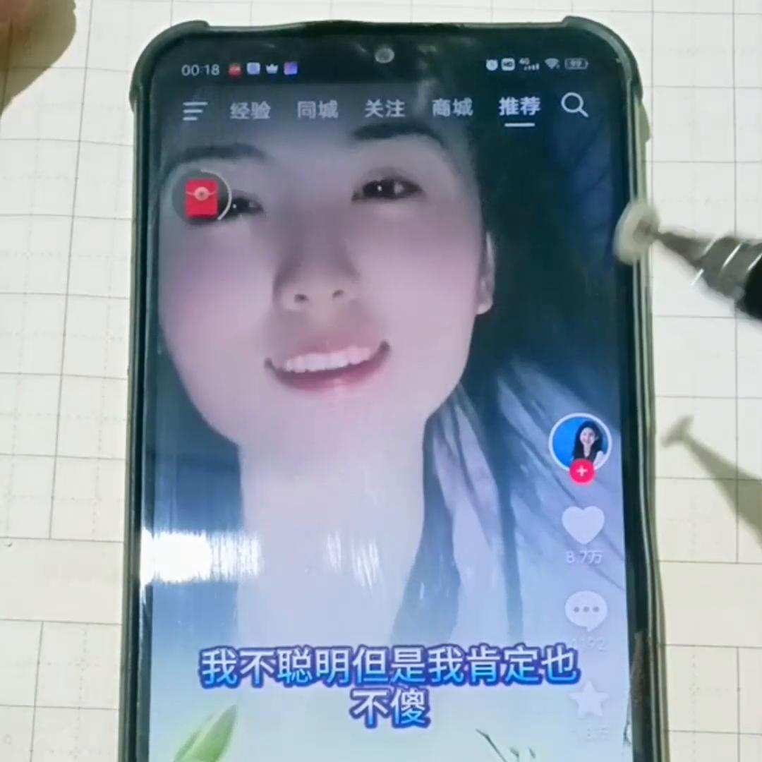 抖音赚钱新方法，发布视频挂个链接，你就有钱赚了!@DOU+小助手