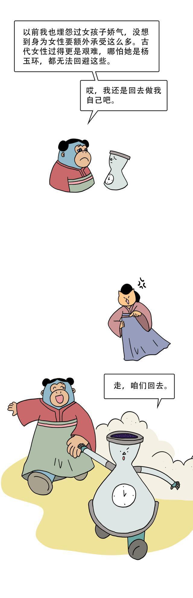古人来大姨妈用什么卫生巾,古代人没有姨妈巾来大姨妈怎么办