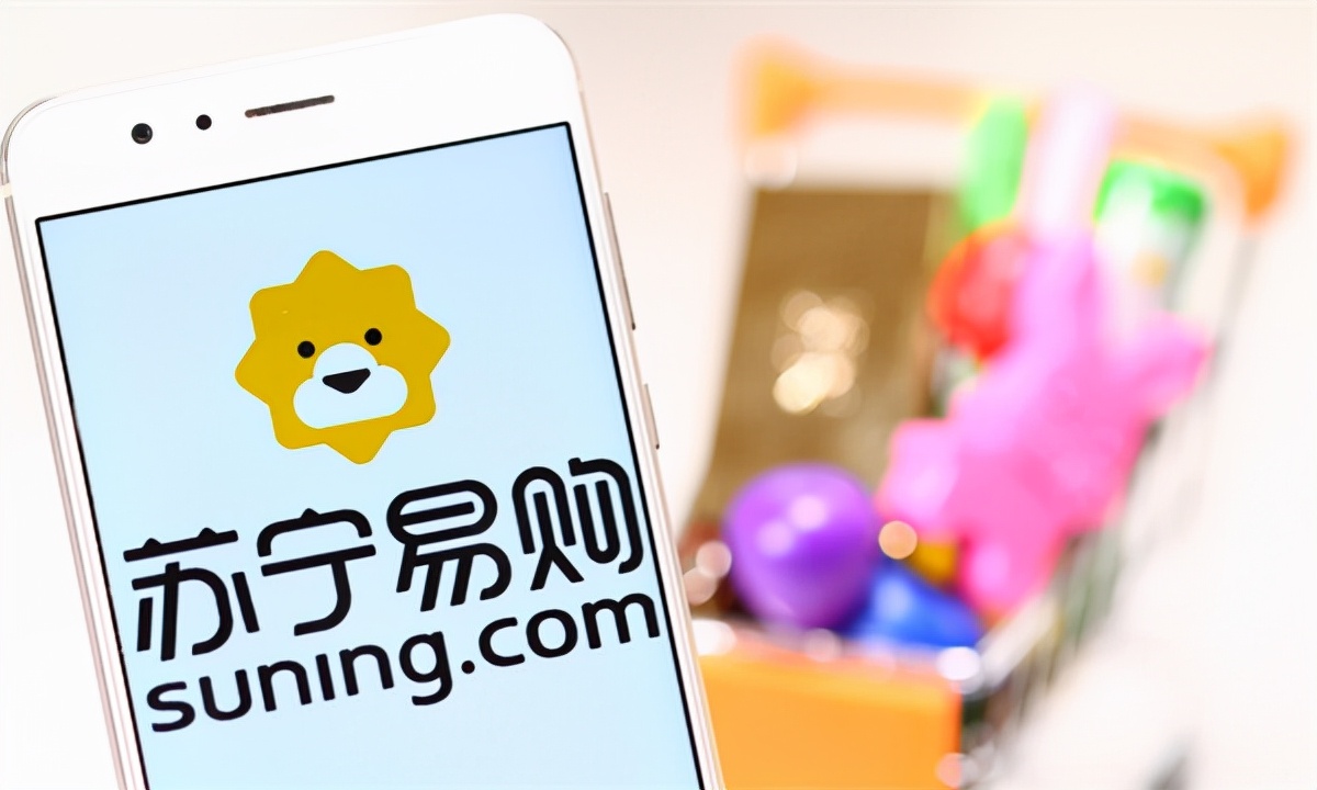 苏宁易购420亿预亏股价预测,苏宁易购近几年为什么会发生亏损