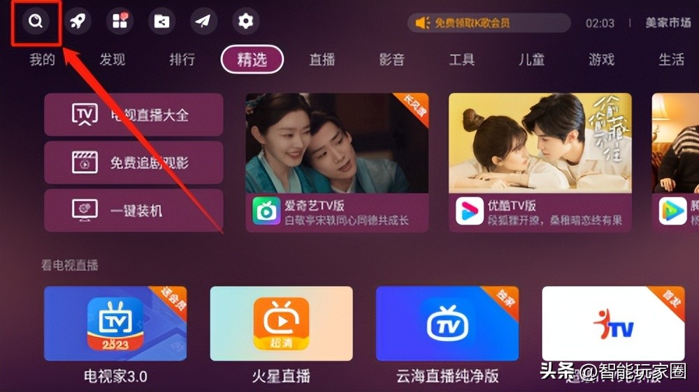 inphic机顶盒开不了机,inphic怎么看电视直播