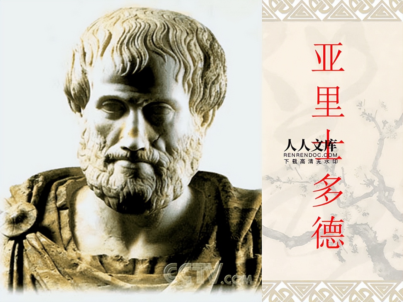 欧洲文学史中世纪文学,简述欧洲艺术