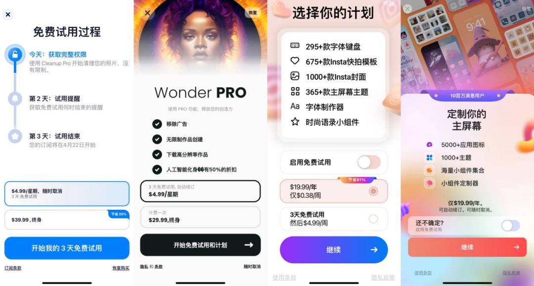 新的挣钱工具,新工具大全及价格表