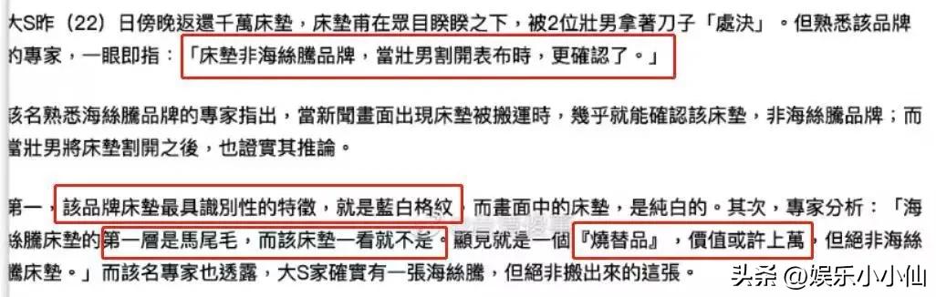 台媒曝光具俊晔买房图片,台媒报道具俊晔台北看房图