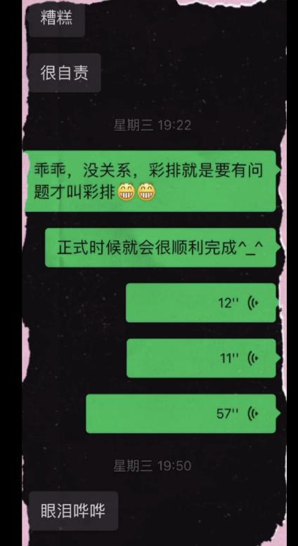 张杰晒女儿语音祝谢娜生日快乐,张杰谢娜一家四口照片曝光
