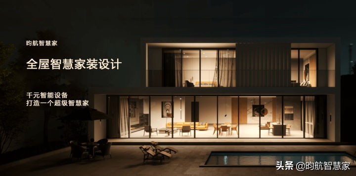 普通家装和智能家装的优缺点,普通家居与智能家居使用情况