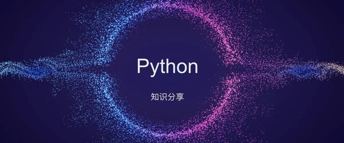 python零基础入门教程完整版5小时,python零基础入门教程合集