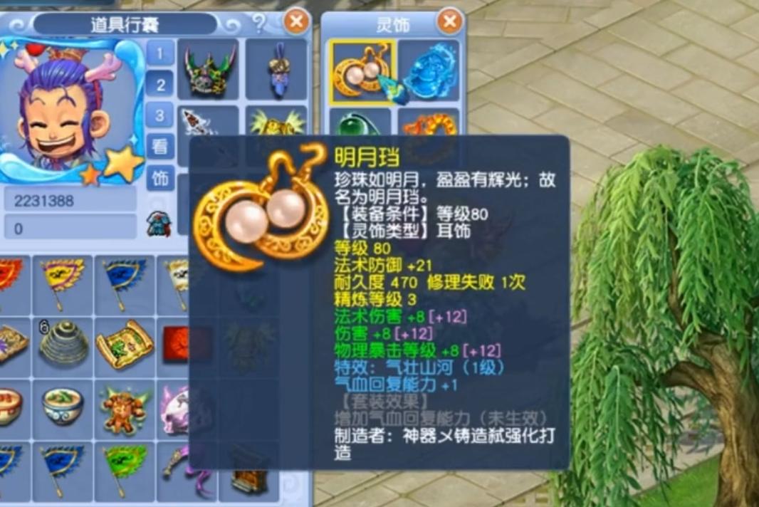 梦幻西游新手如何配号玩,梦幻西游找主播配号