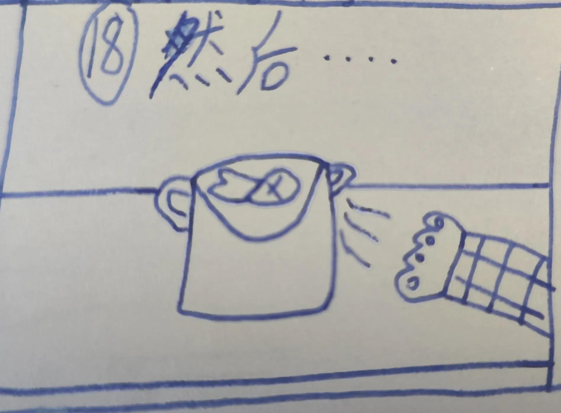 冤家路窄下拉式漫画,冤家路窄漫画