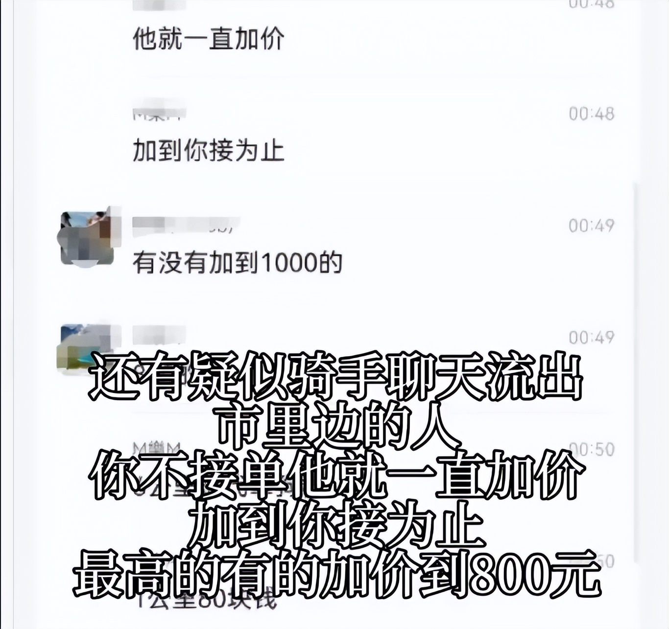 新手在上海送快递一个月挣多少,送快递一个月赚了十万